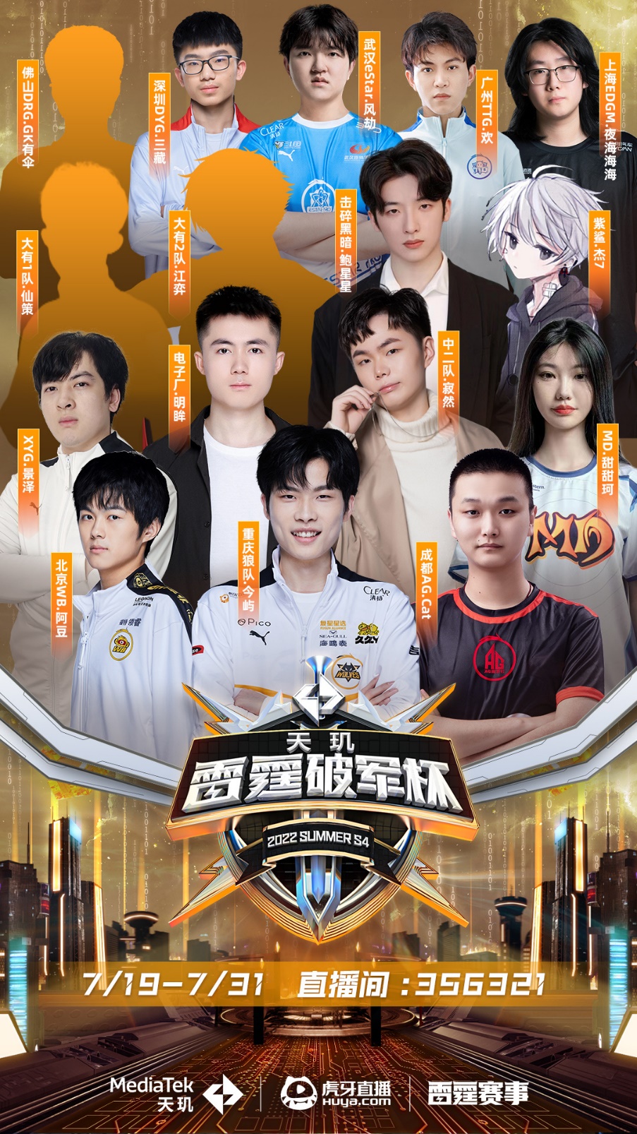 稳定防守上 稳定防守上