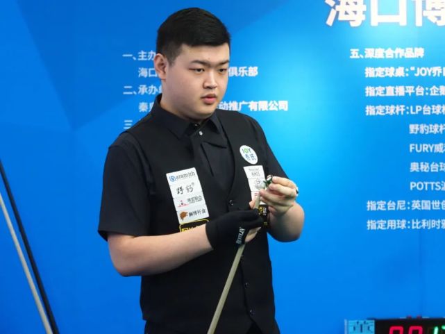 让对手一度 让对手一度