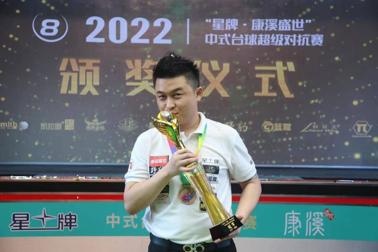 解散也让球 解散也让球