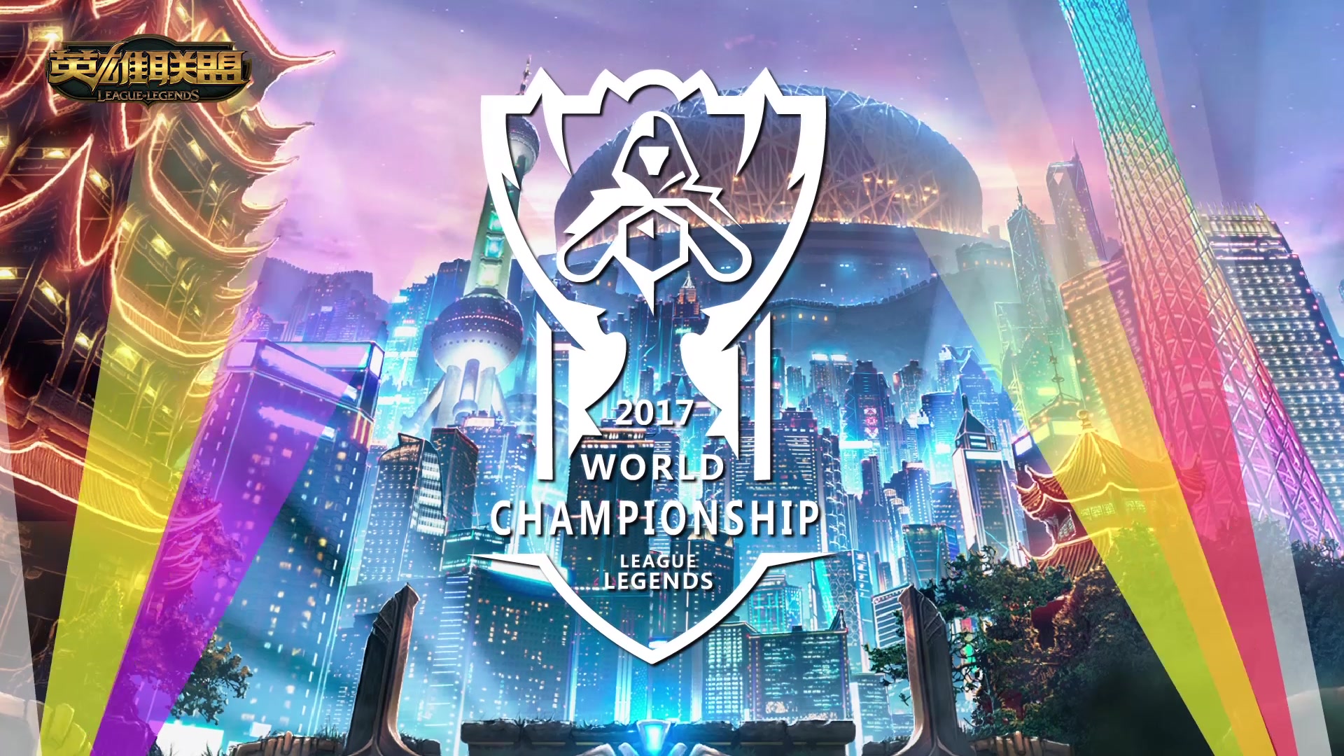 比赛中展现 比赛中展现