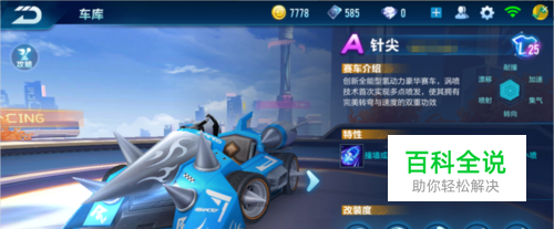 近期评测 近期评测