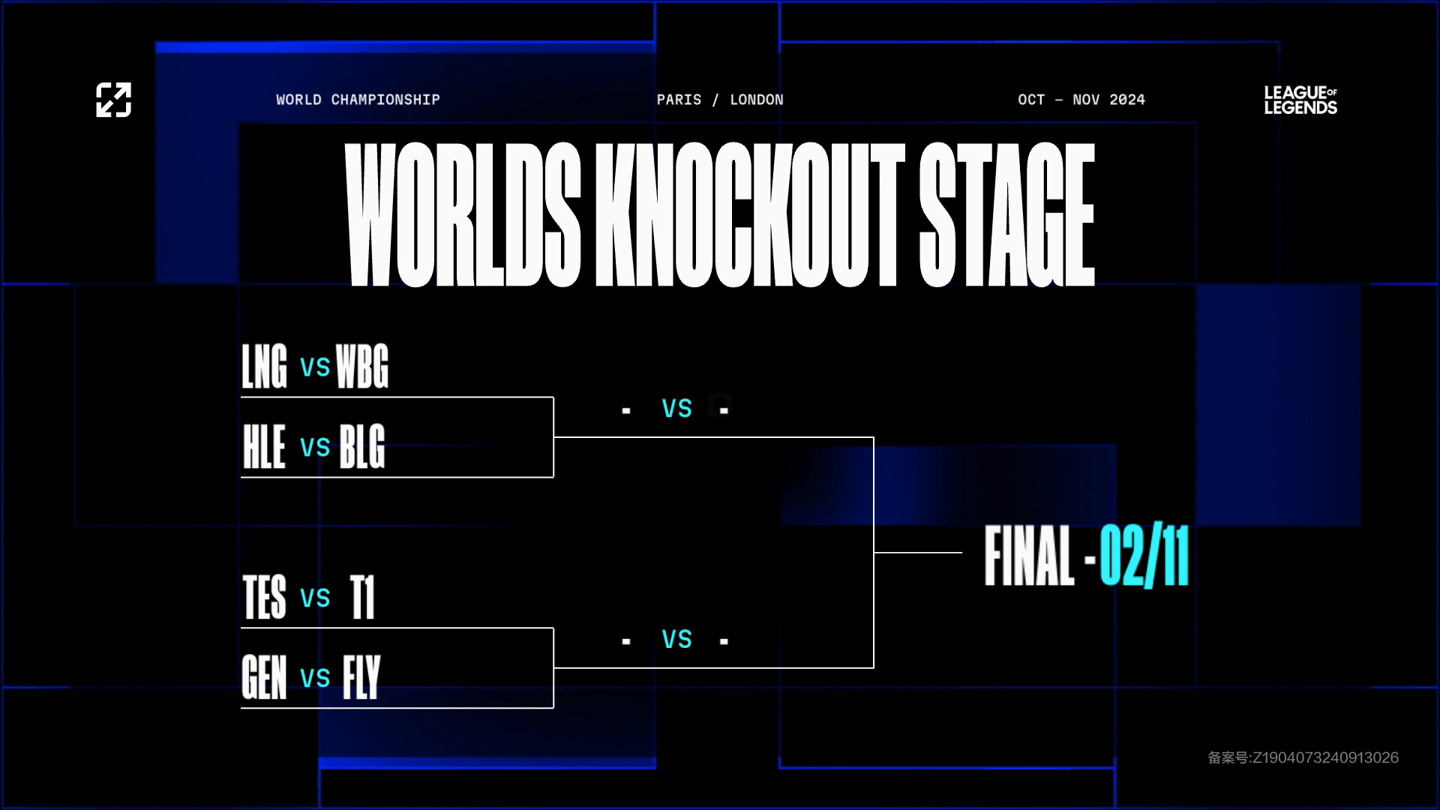 到了大赛 到了大赛