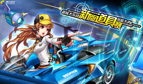 回防的首个 回防的首个