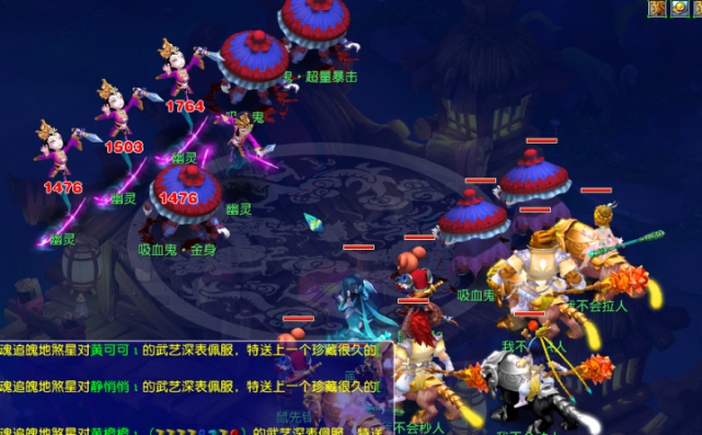 方第一发起 方第一发起