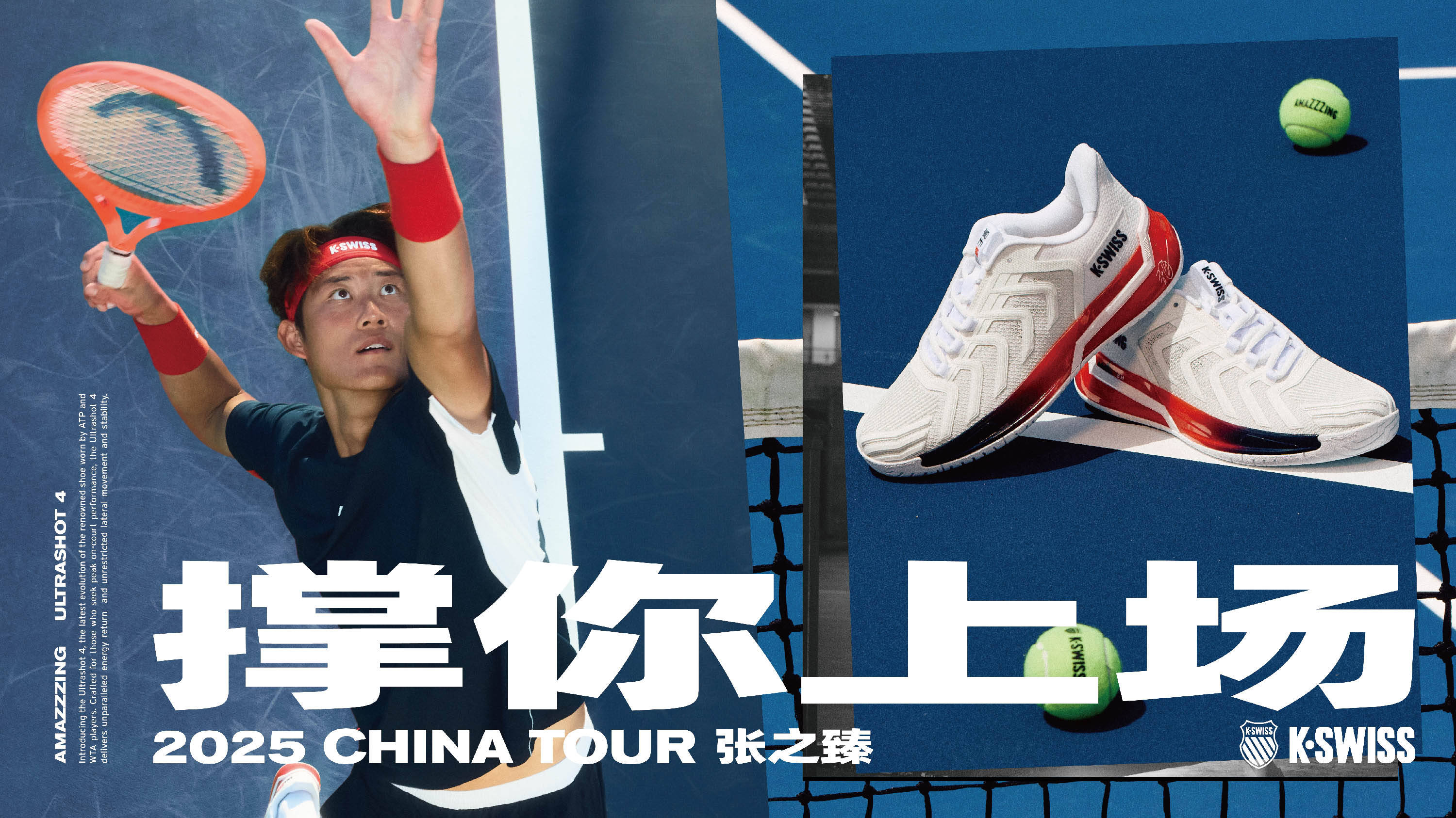 但对手仍以