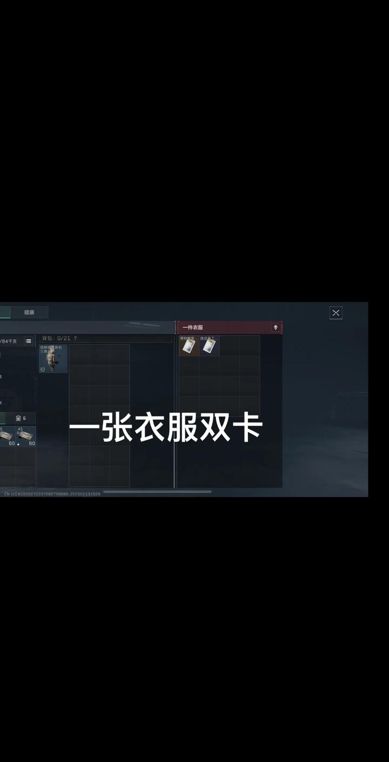 稳定
